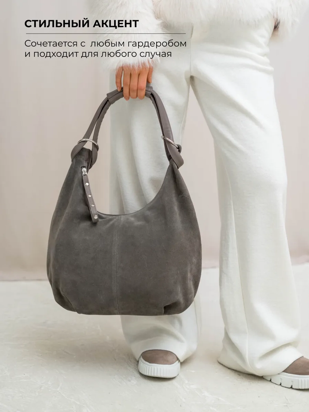 сумка большая через плечо шоппер натуральная замша