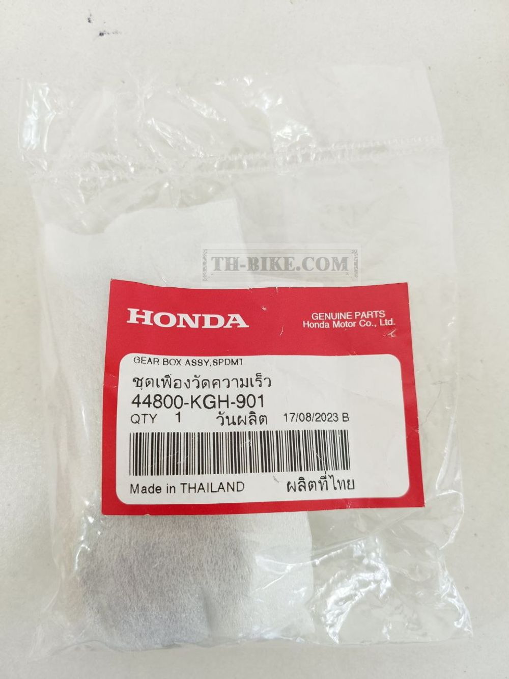 44800-KGH-901. BOX ASSY., SPEEDOMETER GEAR. Honda