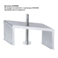 Шинопровод встраиваемый Arte Lamp