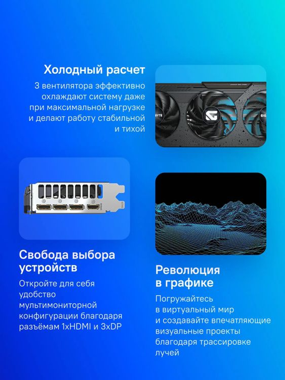 Видеокарта Gigabyte NVIDIA  GeForce RTX 5060 GV-N5060GAMING OC-8GD 1.0 8ГБ Gaming, GDDR7, OC,  Ret