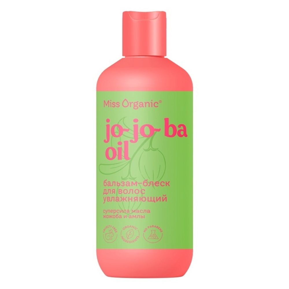 Бальзам-блеск для волос Jo-jo-ba oil, 290 мл, Miss Organic