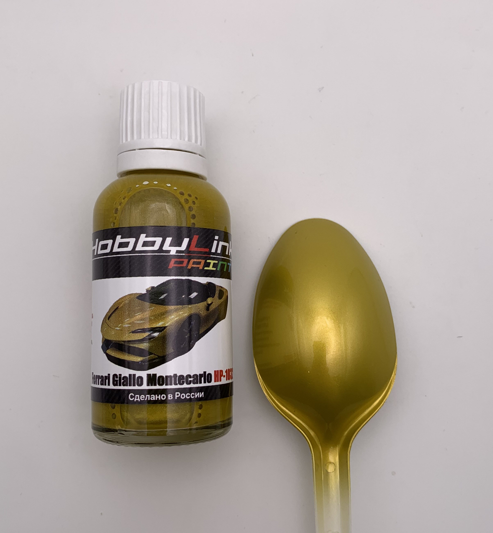 Краска лаковая HobbyLink Ferrari Giallo Montecarlo HP-1032