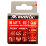 MATRIX Коронка BIMETAL 51мм