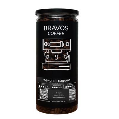Эфиопия Сидамо, 200 гр