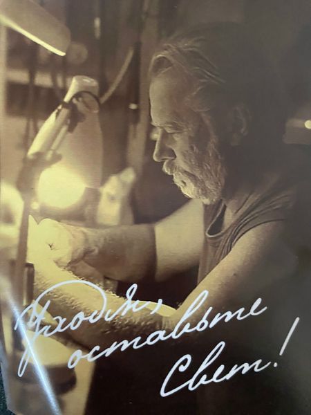 Фильм о творчестве и жизни Сергея Лугинина. Мастере, художнике, наставнике...