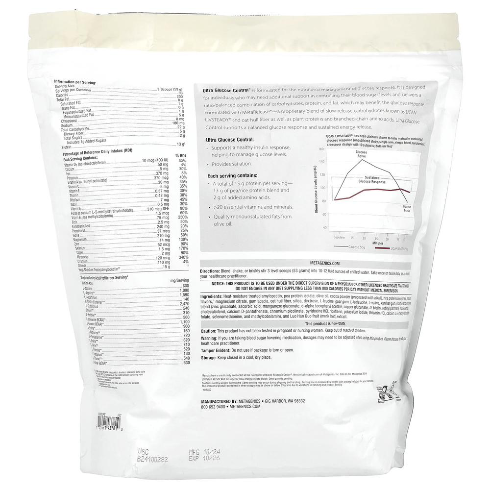 Metagenics, Ultra Glucose Control®, медицинское питание, шоколад, 1590 г (56,09 унции)