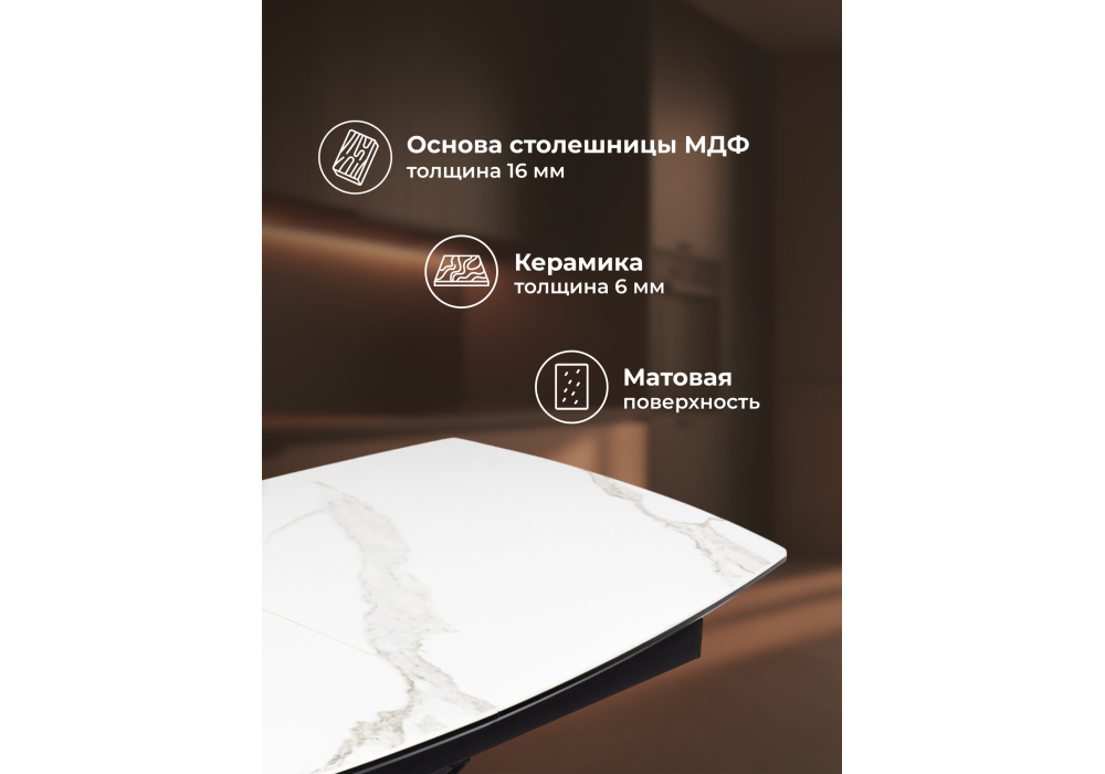 Керамический стол Woodville Риполь 140(180)х80 белый мрамор snow white, черный, ножки черные