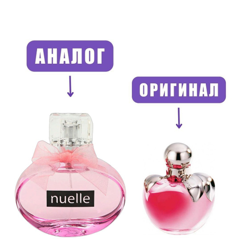 DILIS NUELLE Romantique edP 50ml lady