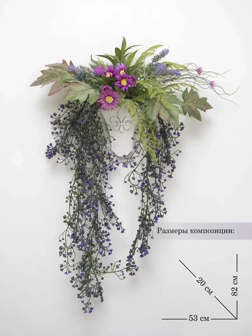 Искусственные цветы для декора в кашпо