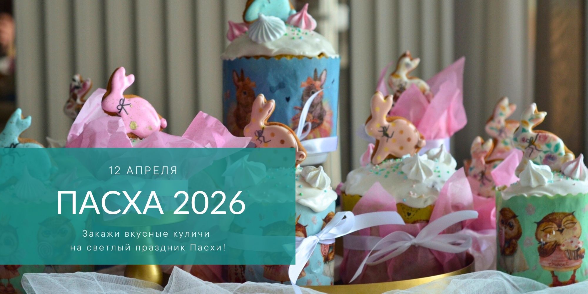 Слайдер Блок 14