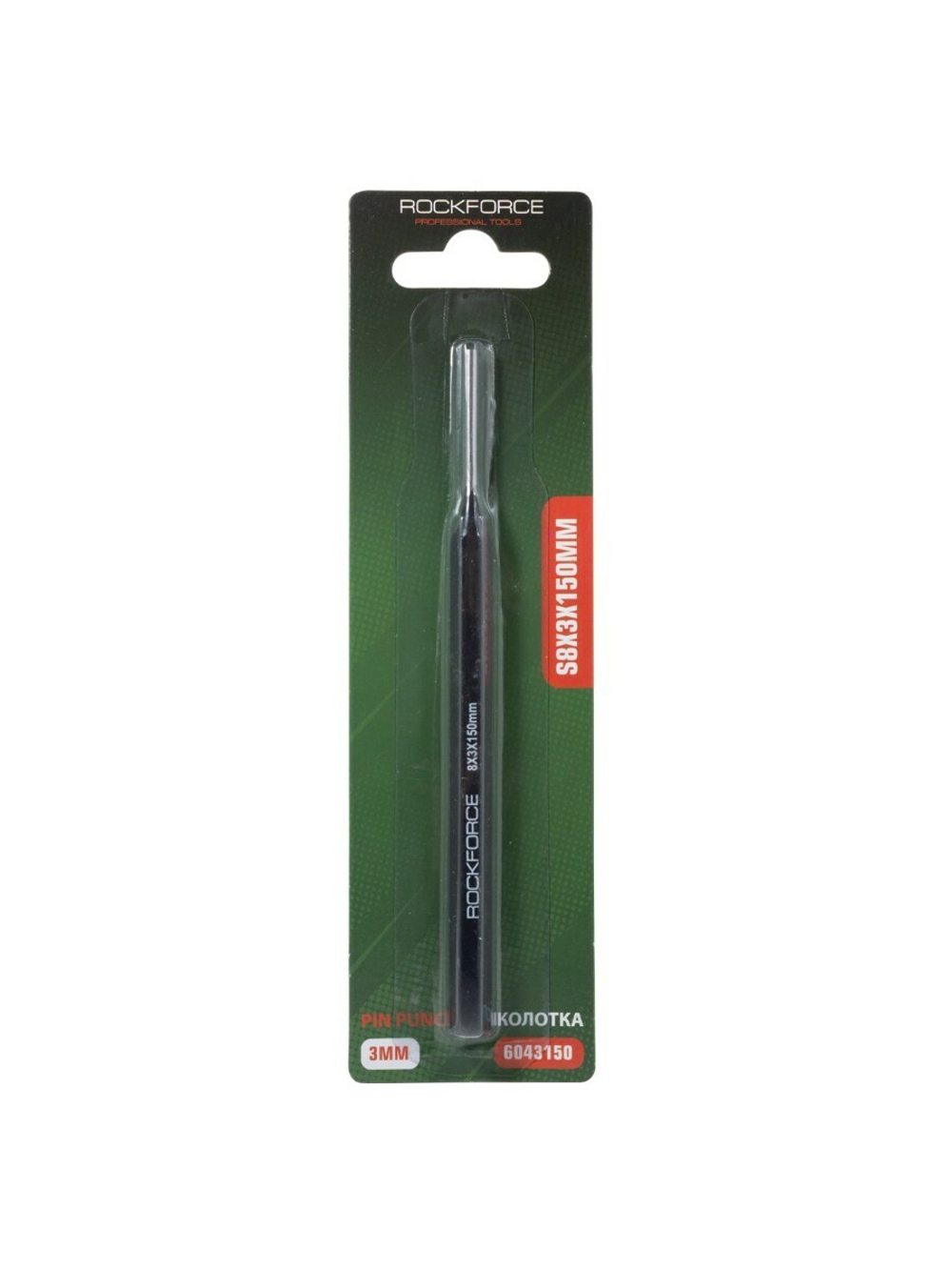 Выколотка c прорезиненной защитной рукояткой 3мм (L-125мм) RockForce##Rock FORCE RF-6043150Q