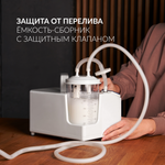 Отсасыватель медицинский Армед 7Е-В