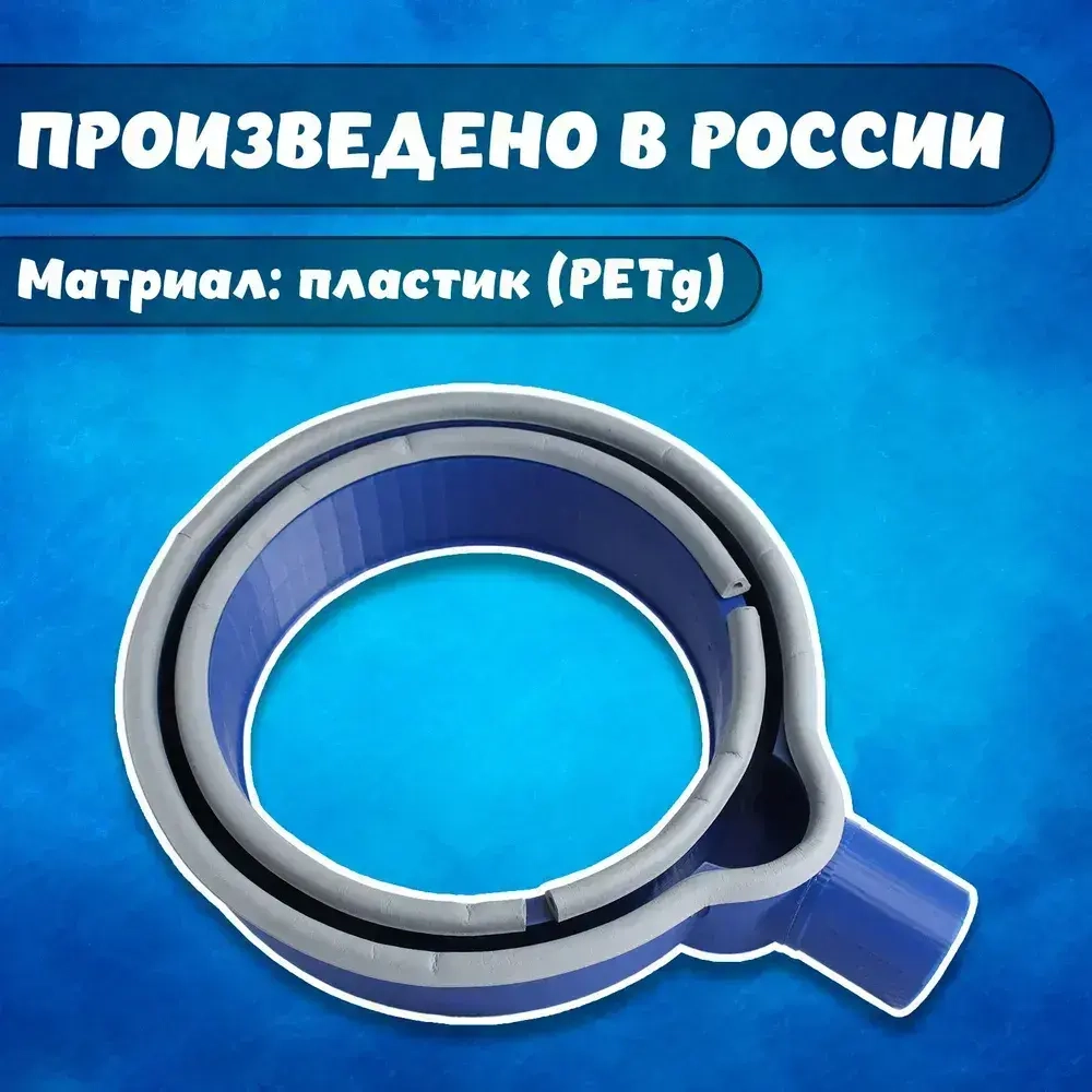 Кольцо водосборное 152мм