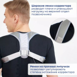 Корректор осанки с разведением плечей на регулируемых ремнях-лентах (серый)