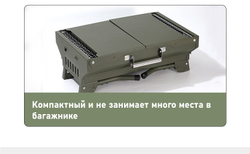 Портативный складной гриль-мангал для барбекю 1068B