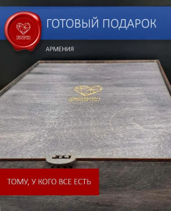 Военно-транспортный самолет ИЛ-76 с часами в подарочной коробке (под заказ)