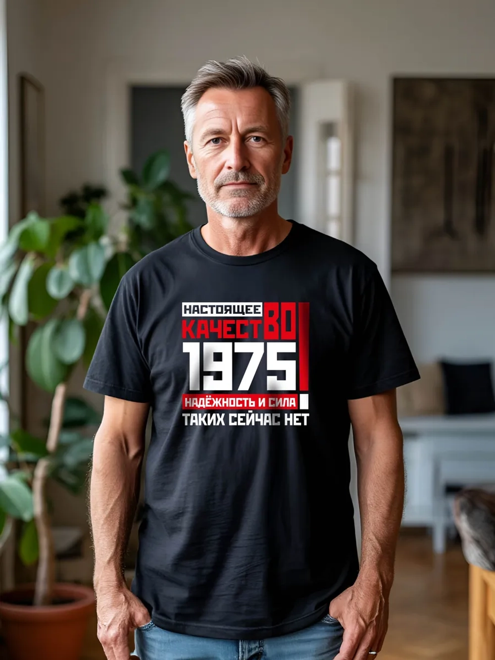 Футболка в подарок на юбилей 50 лет