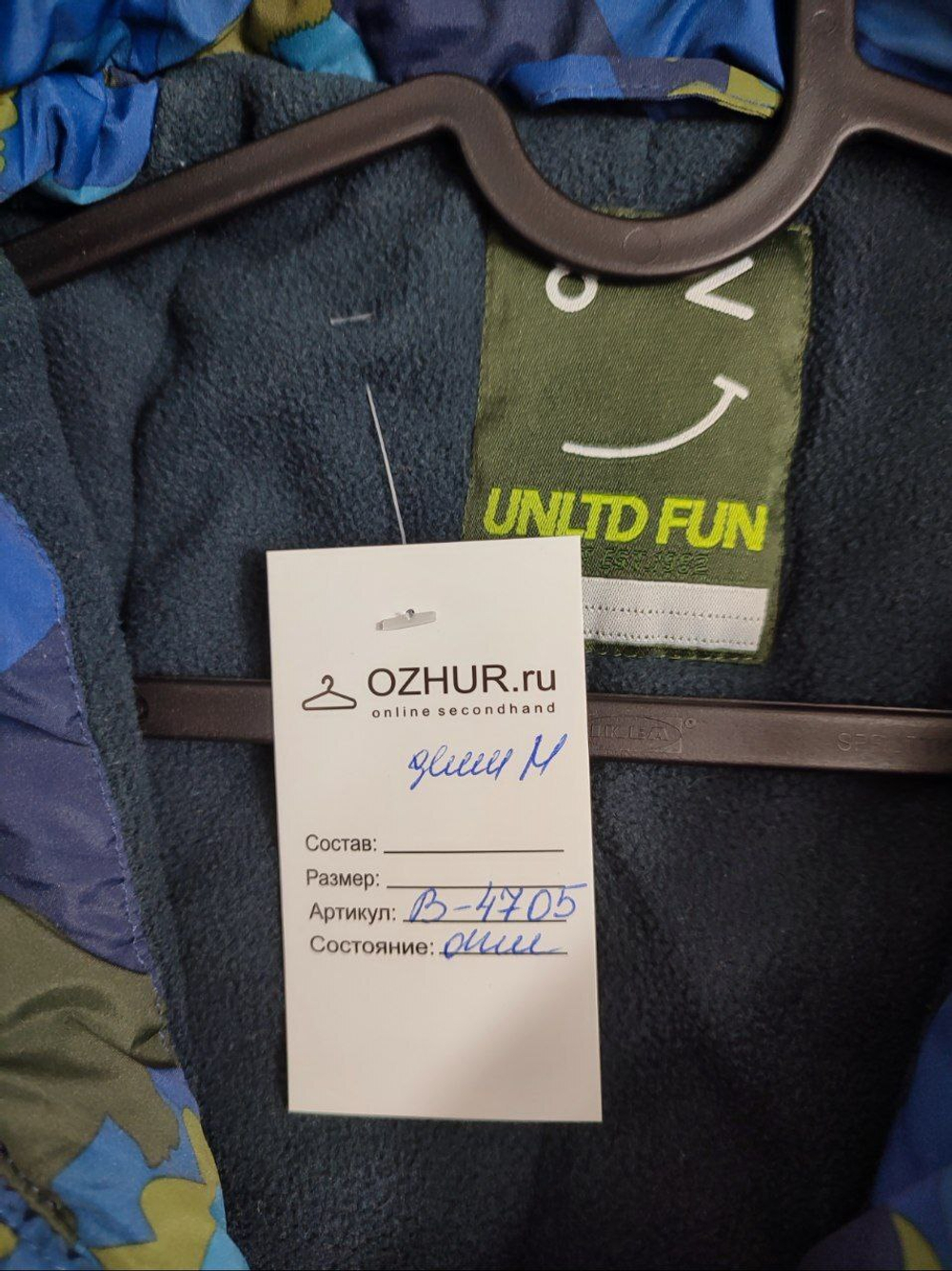 Куртка Next демисезонная на 1-1,5 года