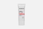 Солнцезащитный крем с осветляющим эффектом - Real Barrier Tone Up Sun Cream SPF50+ РА++++, 40мл.