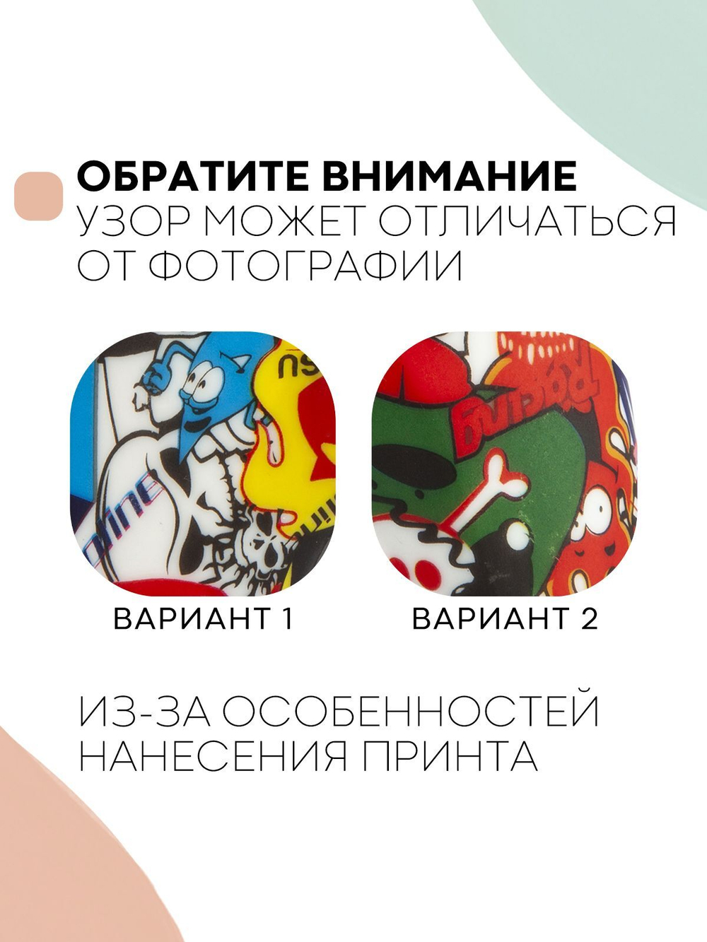 Чехол КАРТОФАН для Sony PlayStation 5 оптом (арт. KF-PS5-SP-02)