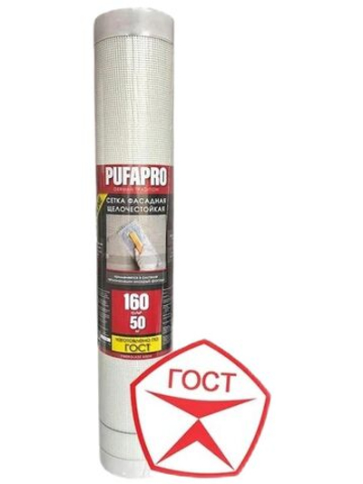 Сетка фасадная PUFAPRO 4х4 мм, 1х50 м, 160 г/м2, белая, ГОСТ 775009