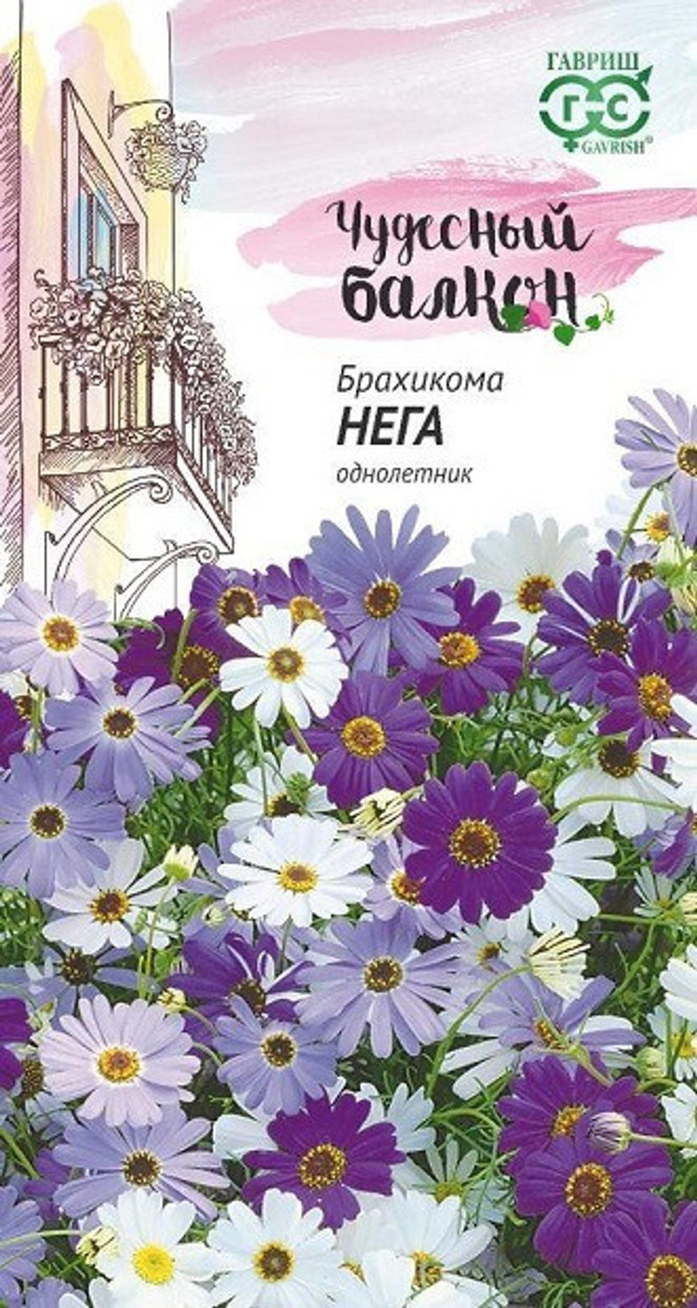 Брахикома Нега 0.02г