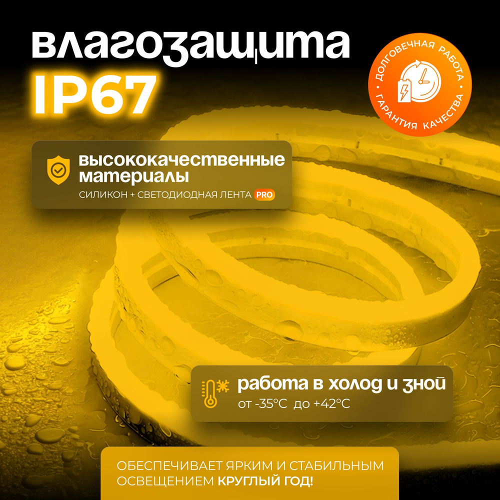Неоновая светодиодная лента PJShop 4м, 8х16мм, 220В, IP 67, гибкий неон, синий, кратность реза 10 см