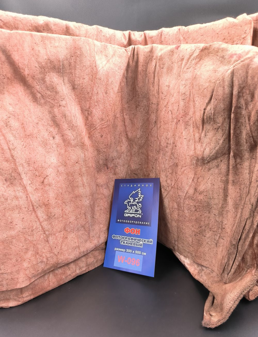 Фон тканевый Grifon TI W-096 3х5 м