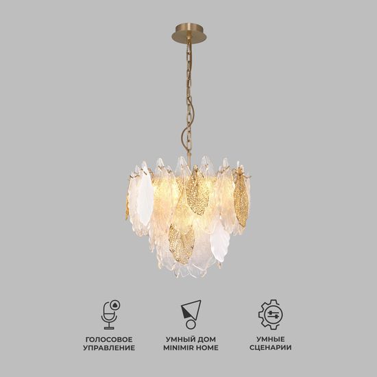 369/8/ подвесной светильник Smart