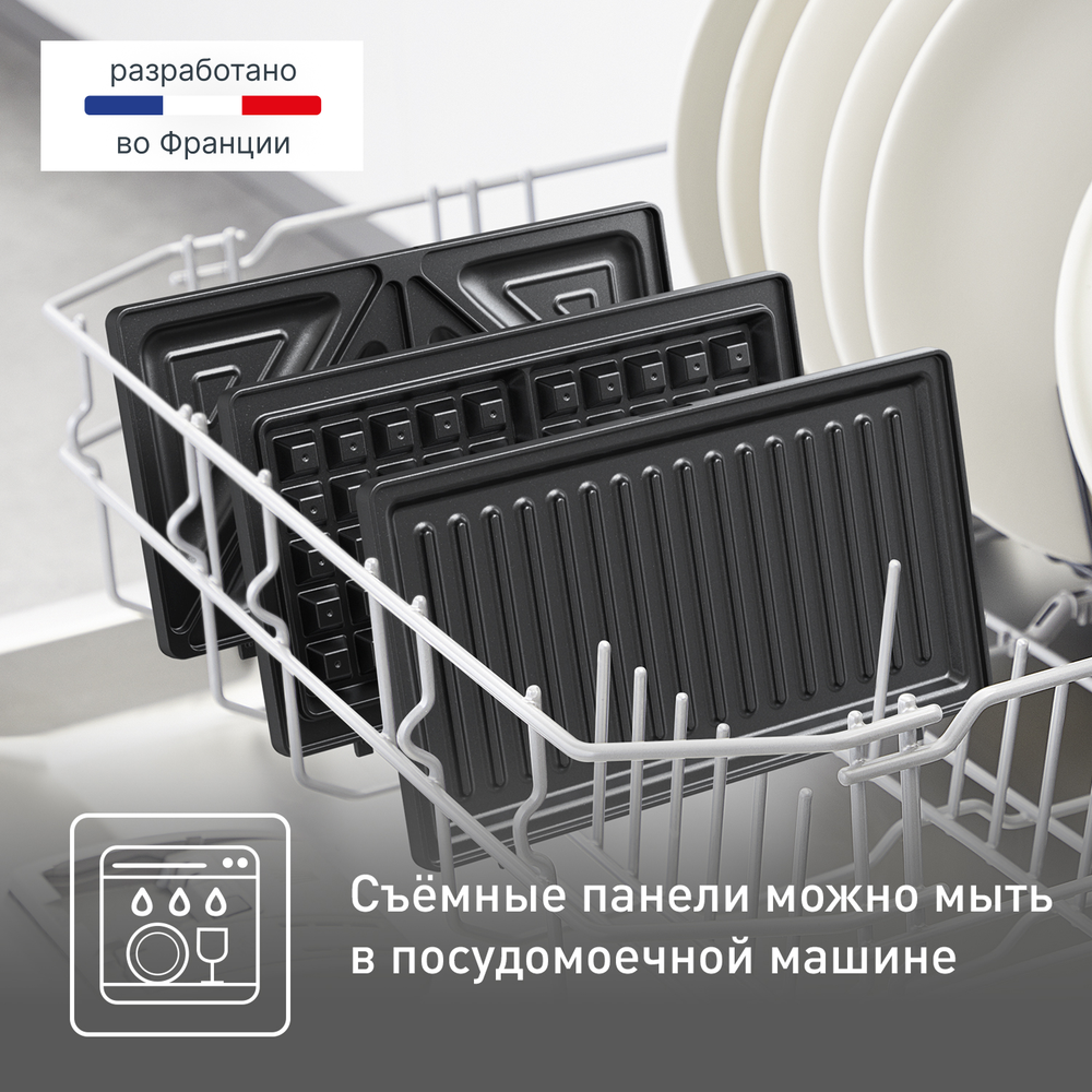 Электрическая вафельница 3в1 Tefal UltraCompact SW383D10