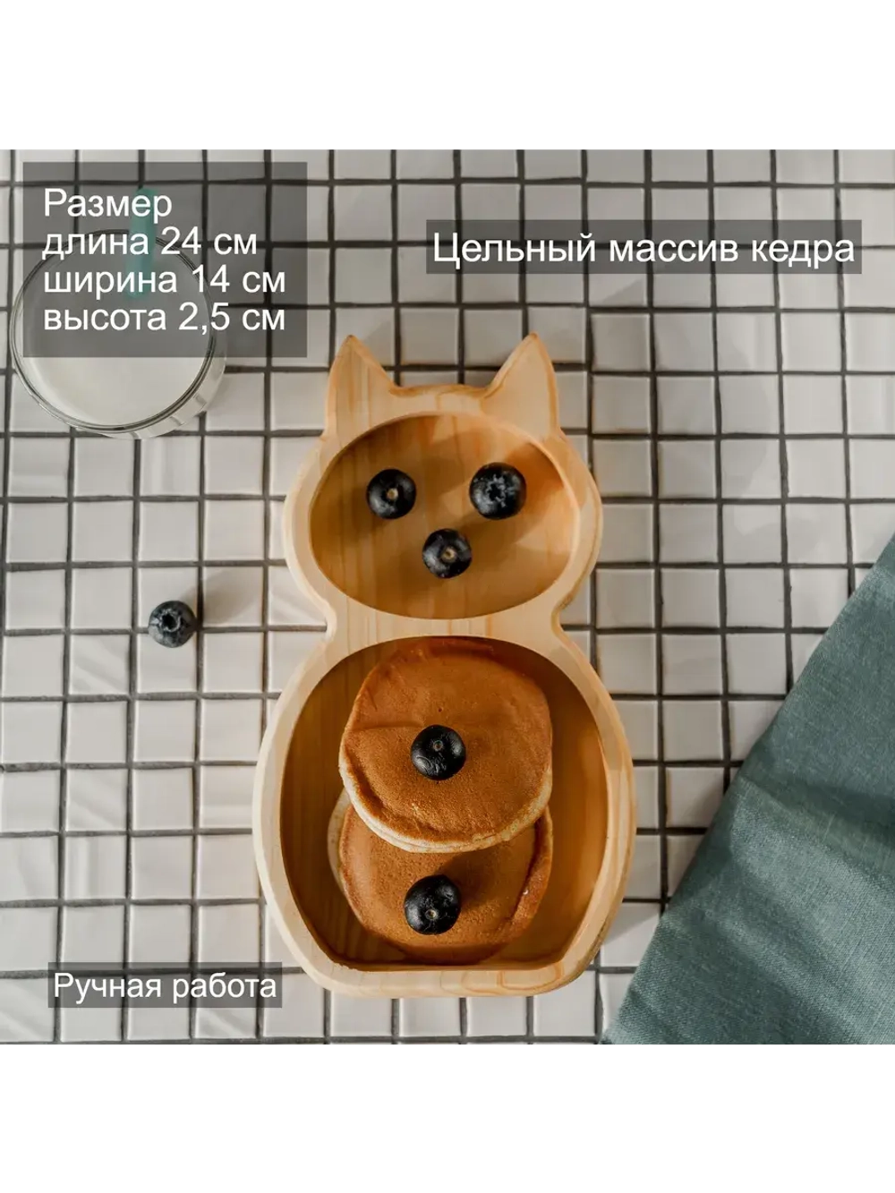 Деревянная менажница из кедра