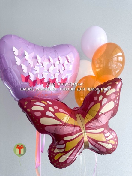 Набор с Бабочками