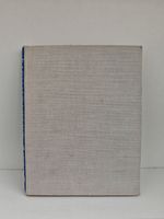 Солнцеворот. Синяя весна