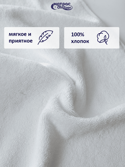 Полотенце махровое Отельное 500гр двойная петля Узбекистан