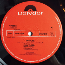 Винтажная виниловая пластинка LP King Crimson Discipline (Japan 1981) (Obi) Elephant Talk