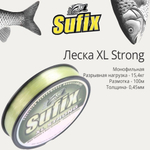 Полиэстровая леска для рыбалки XL Strong 0,45 мм 1 шт