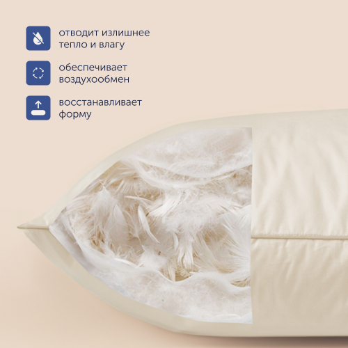 Подушка BuyFluff