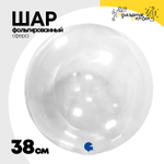 Шар полимерный Сфера Bubble 3D 38 см (Прозрачный)