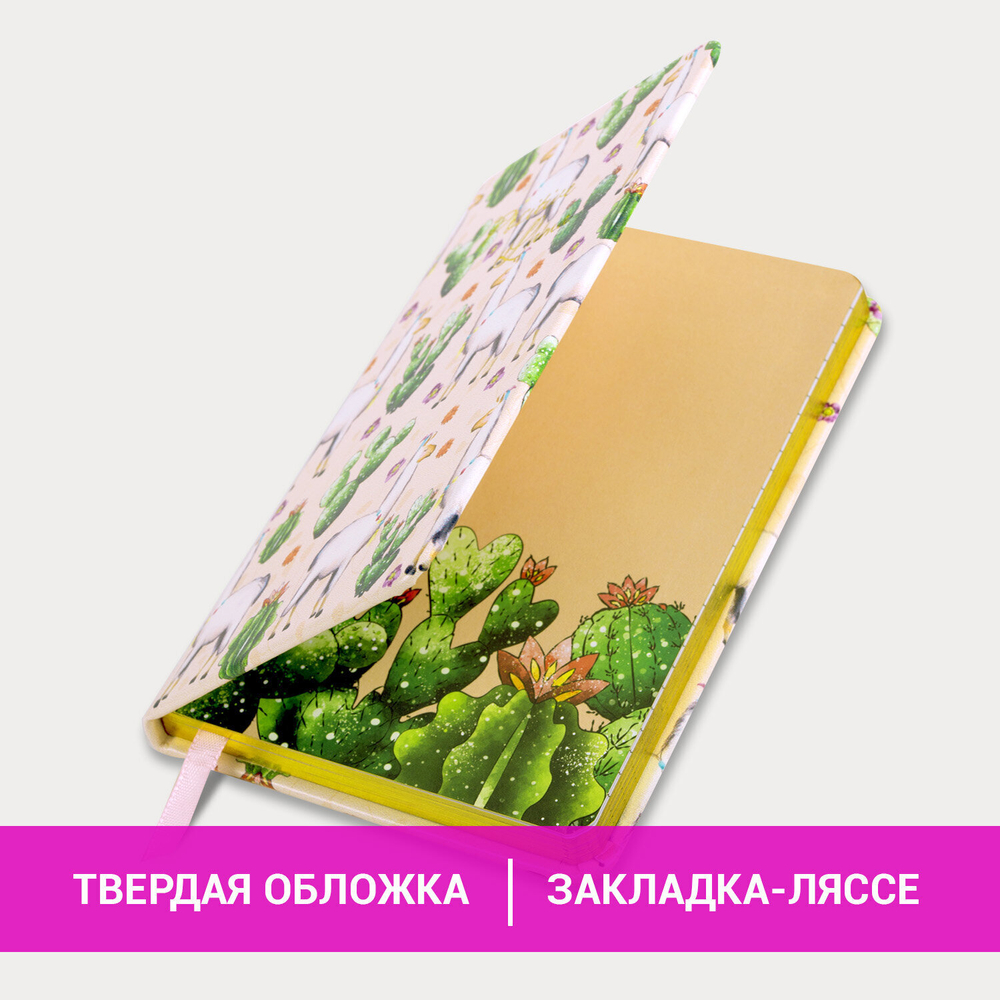 Блокнот малый ФОРМАТ (100х150 мм) А6 BRAUBERG VISTA "Positive lama" под кожу твердый срез фольга 80 л. (2 штуки в упаковке)