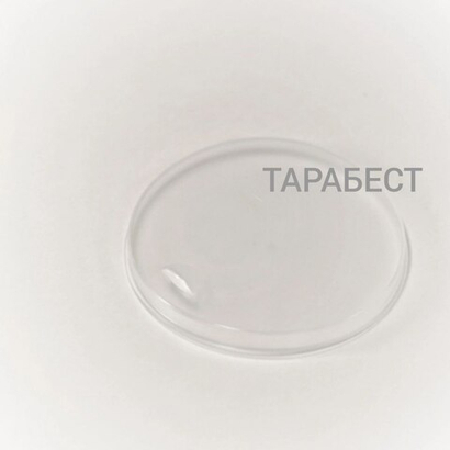 Вкладыш (отсекатель) 89мм