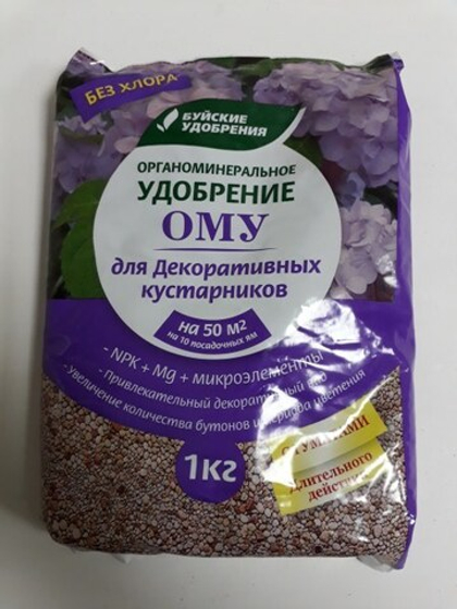 ОМУ для Декоративных кустарников. 1 кг