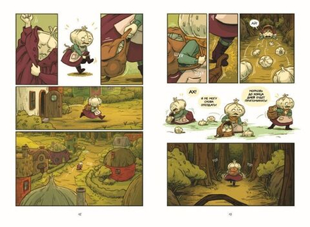 Комикс Чесночинка и вампир