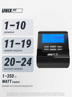 Эллиптический тренажер UNIX Fit SL-340Е
