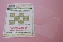 Набор шаблонов блок "Четверть круга в квадрате" (арт. K01)