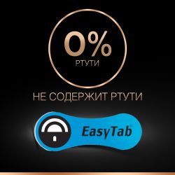 Батарейки Duracell ZA675-6BL | Duracell