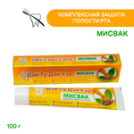 Зубная паста Day 2 Day Care Мисвак (золотистая глянцевая) 100 г