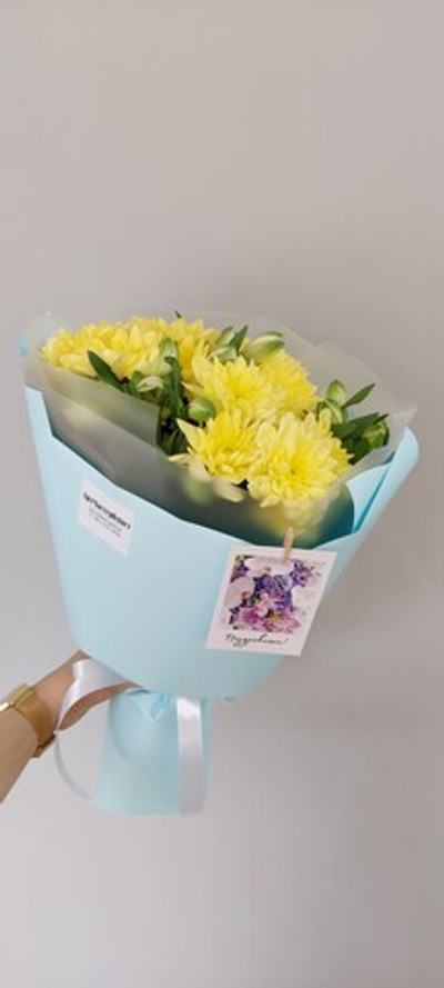 Желтая радость