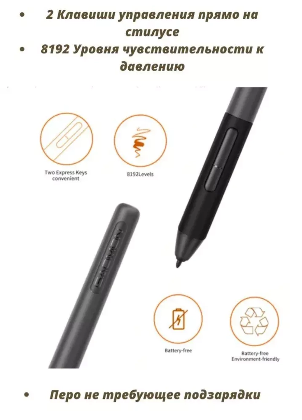 Планшет Gaomon PD1161