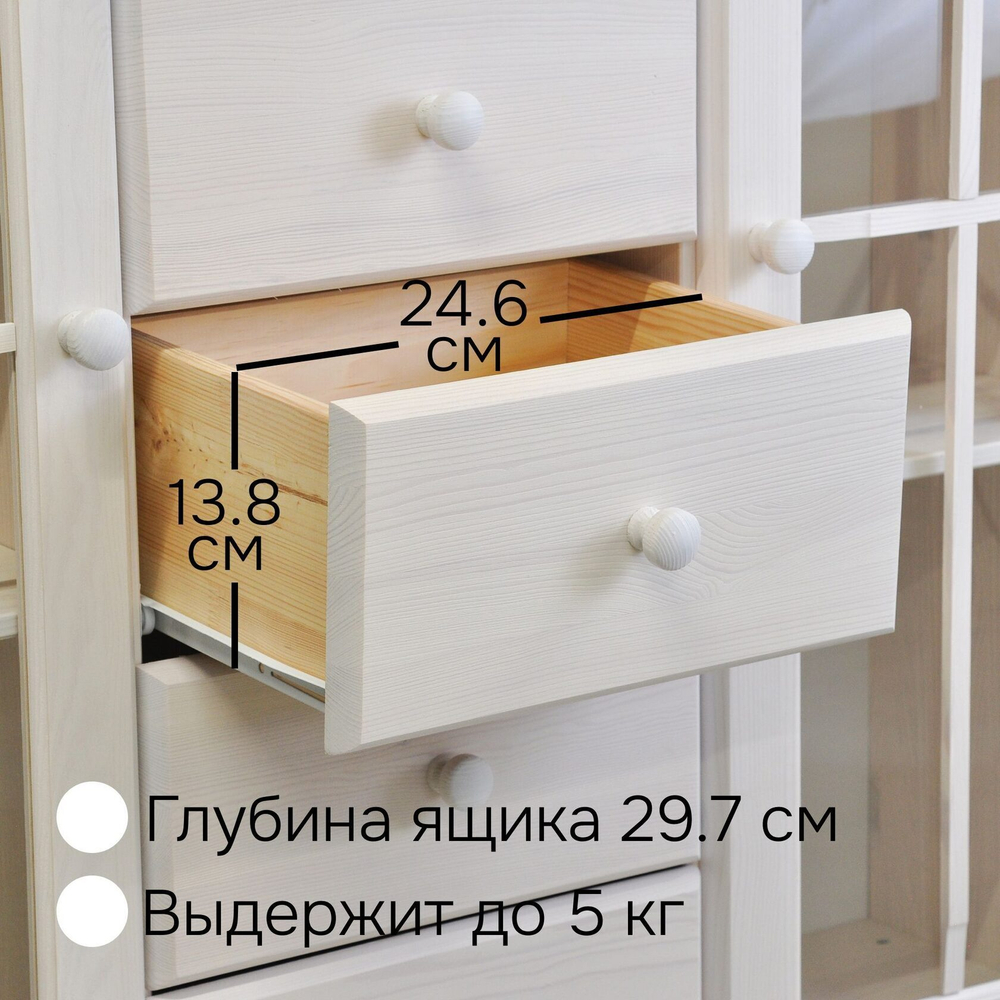 Шкаф-витрина двухдверная Бритта из сосны, с 4 ящиками, 113х32х128 см, белый воск