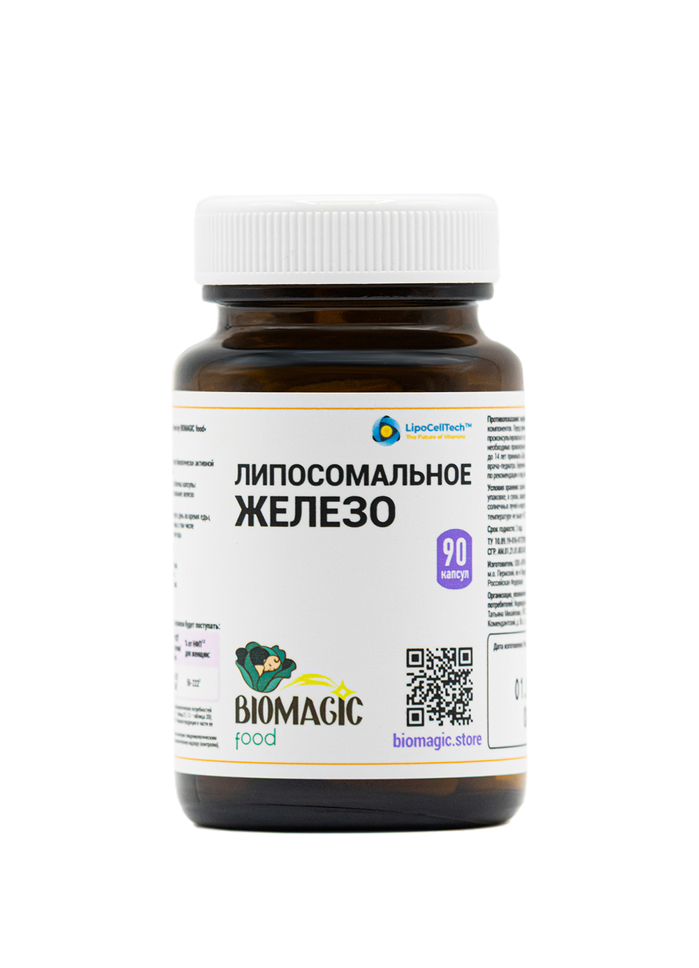 Липосомальное железо